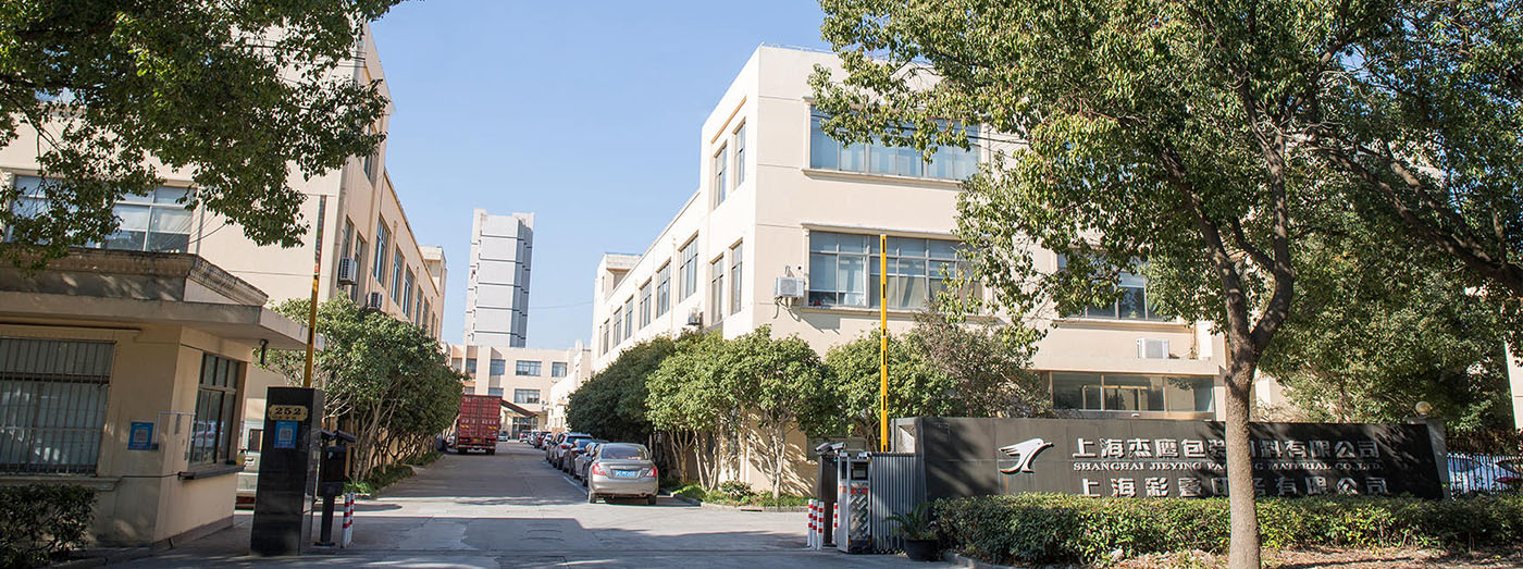 Shanghai Caidie Impring Co., Ltd.