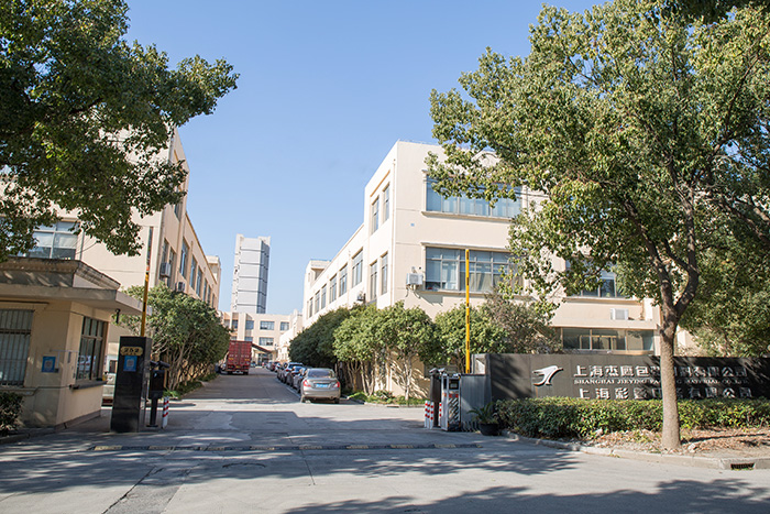 Shanghai Caidie Impring Co., Ltd. Shanghai Caidie Impring Co., Ltd.